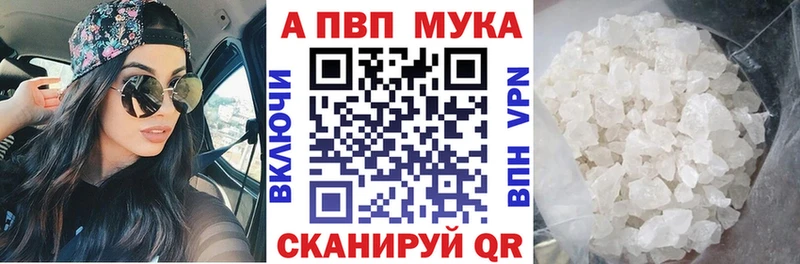 как найти закладки  Тихвин  APVP мука 