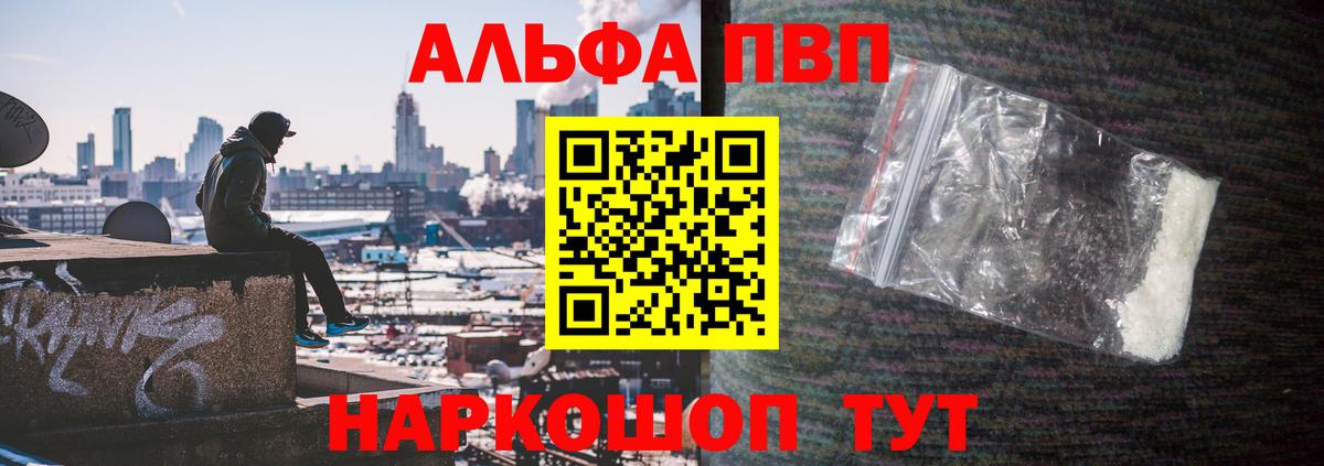 Альфа ПВП СК Тихвин