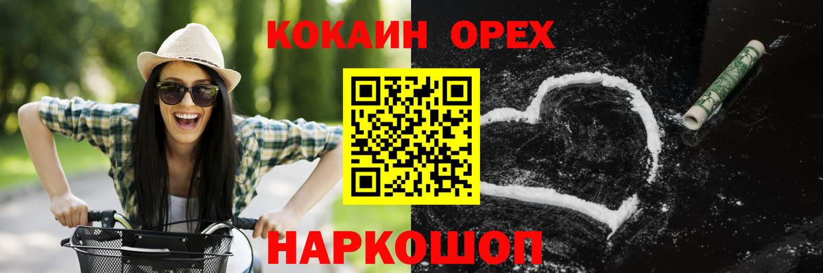 КОКАИН Боливия Тихвин