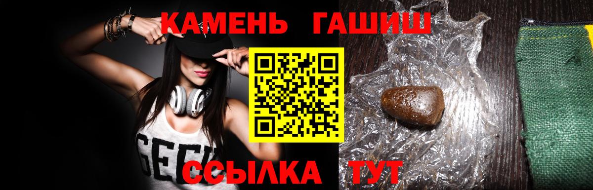 ГАШ VHQ Тихвин