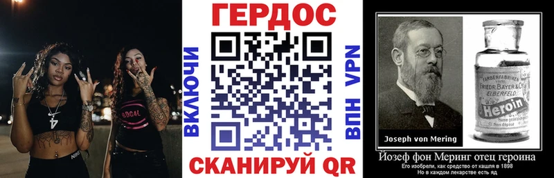 ГЕРОИН белый  как найти закладки  Тихвин 