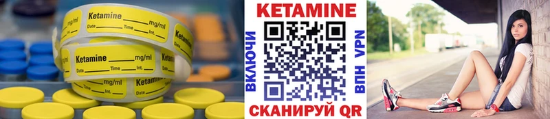 Кетамин VHQ  маркетплейс Telegram  Тихвин  купить  
