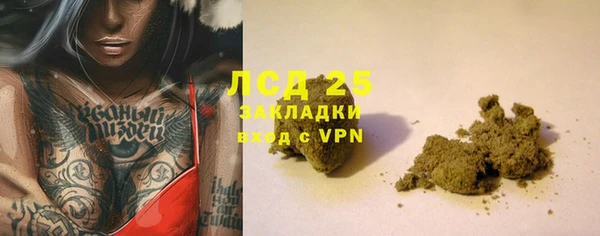COCAINE Новозыбков