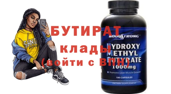 mdpv Абаза