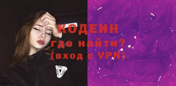мефедрон Новодвинск