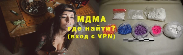 эйфоретик Алексеевка