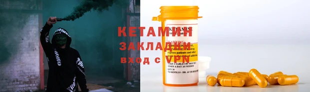 наркотики Новокубанск