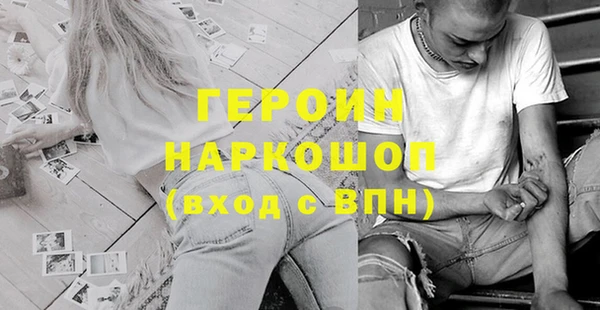 эйфоретик Алексеевка