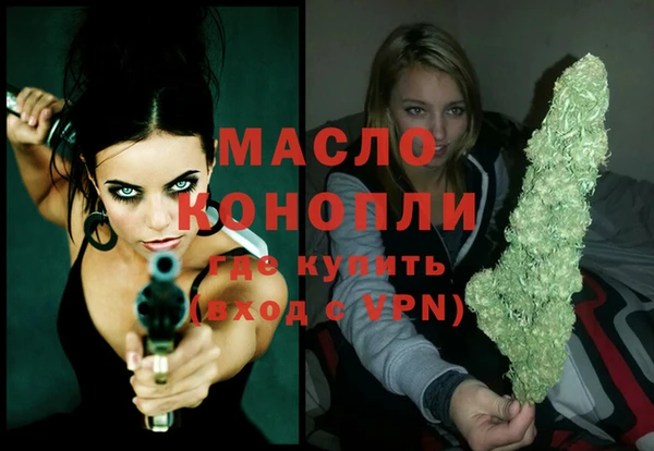 каннабис Алексин
