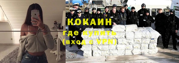бутират Осташков