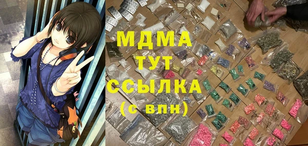 эйфоретик Алексеевка