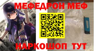 прущий лед Гусев