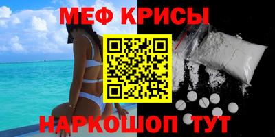 прущий лед Гусев