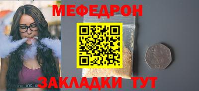прущий лед Гусев