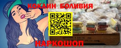 прущий лед Гусев