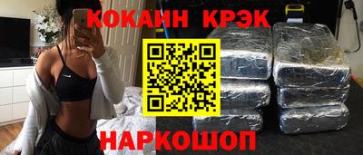 прущий лед Гусев