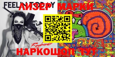 мяу мяу мука Гусь-Хрустальный