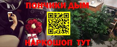 альфа пвп Гусиноозёрск