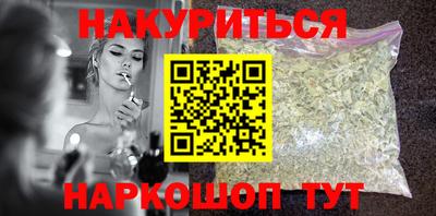прущий лед Гусев