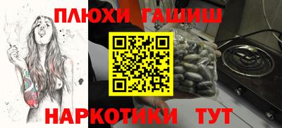 альфа пвп Гусиноозёрск