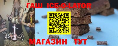 альфа пвп Гусиноозёрск
