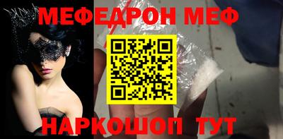 прущий лед Гусев