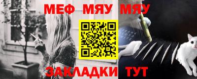 альфа пвп Гусиноозёрск