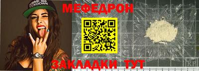 мяу мяу мука Гусь-Хрустальный