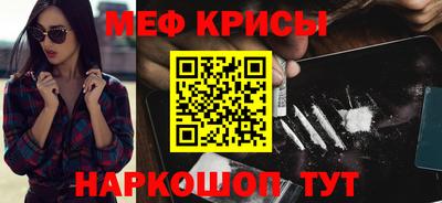 мяу мяу мука Гусь-Хрустальный