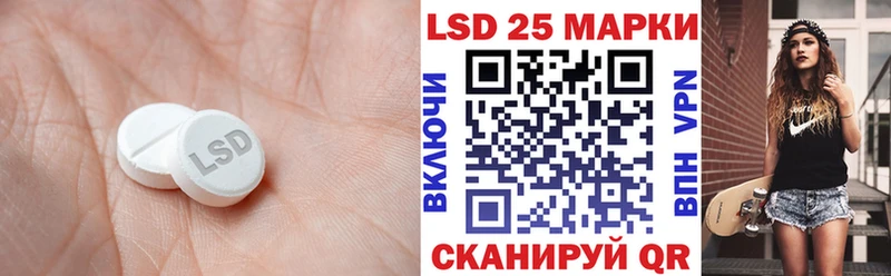 LSD-25 экстази ecstasy Тихвин
