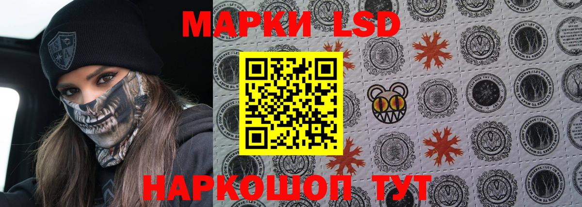 LSD-25 экстази ecstasy Тихвин