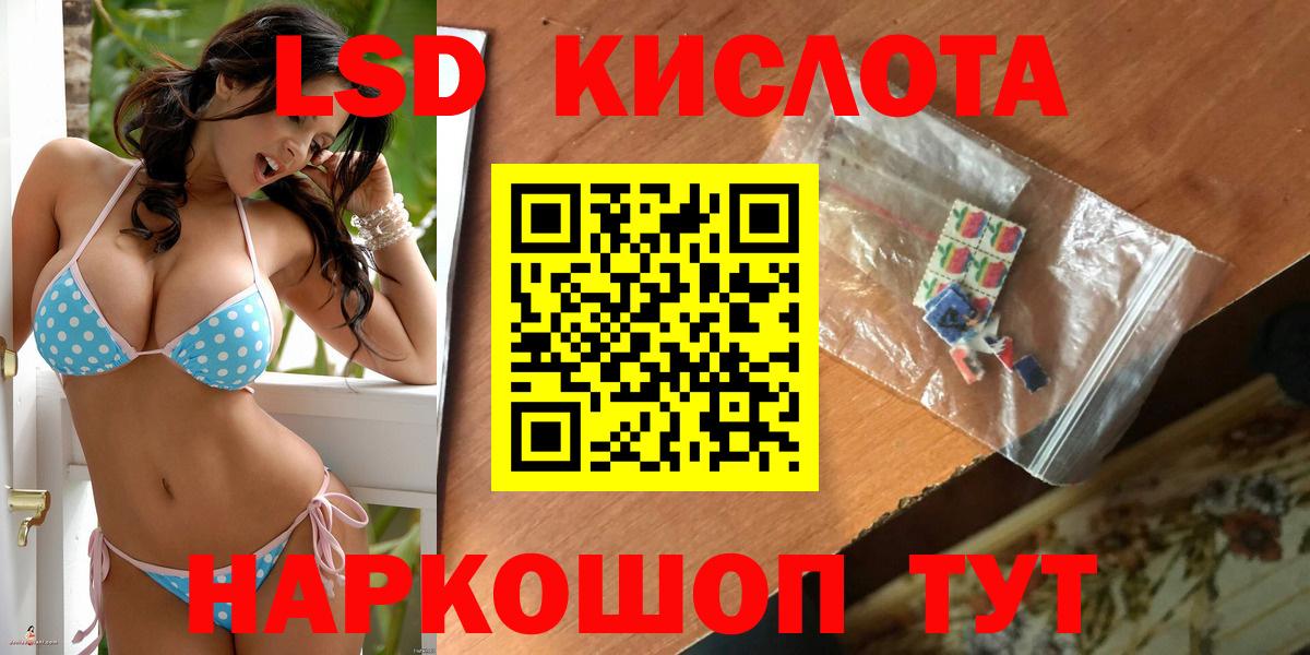 Тихвин  Лсд 25 экстази  LSD-25 экстази кислота  Вход с VPN  Лсд 25 экстази кислота 