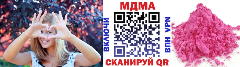 omg ССЫЛКА  Тихвин  МДМА кристаллы 