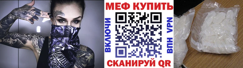 Меф мука  mega tor  Тихвин 