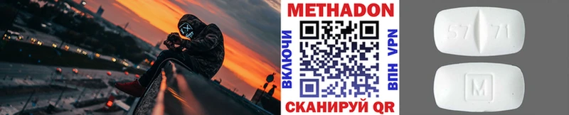 МЕГА tor  Тихвин  МЕТАДОН VHQ 