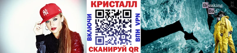 Первитин кристалл  где купить   Тихвин 