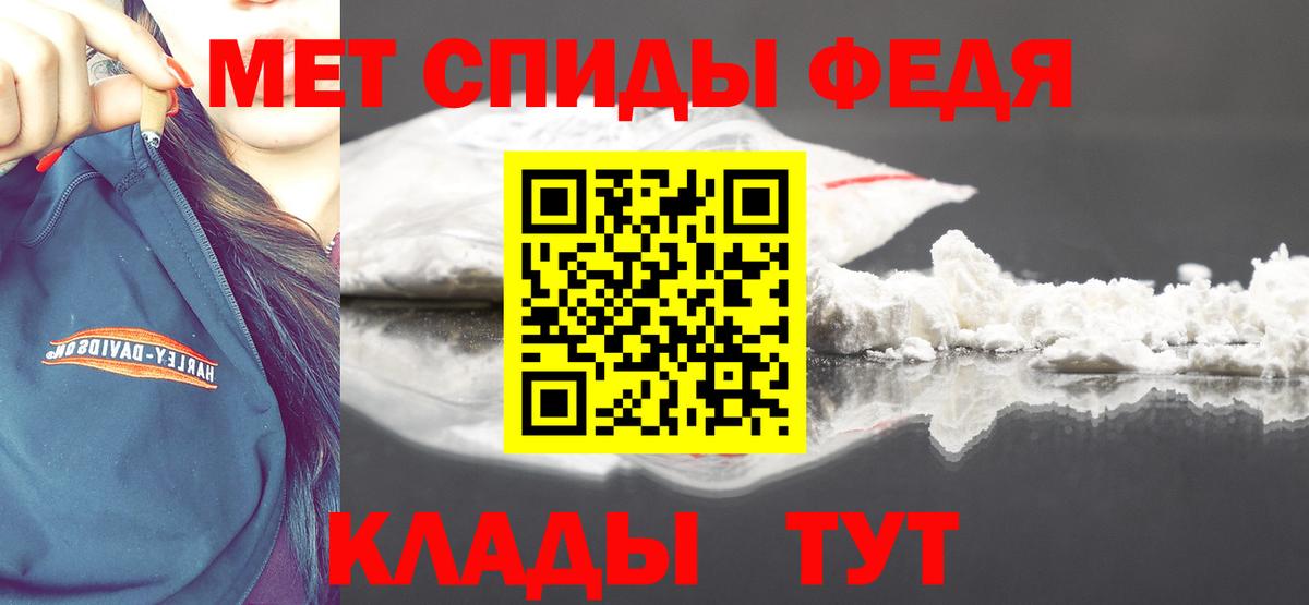 Метамфетамин винт  Вход с VPN  Метамфетамин винт  Тихвин 