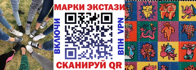 Марки 25I-NBOMe 1,8мг  Тихвин 