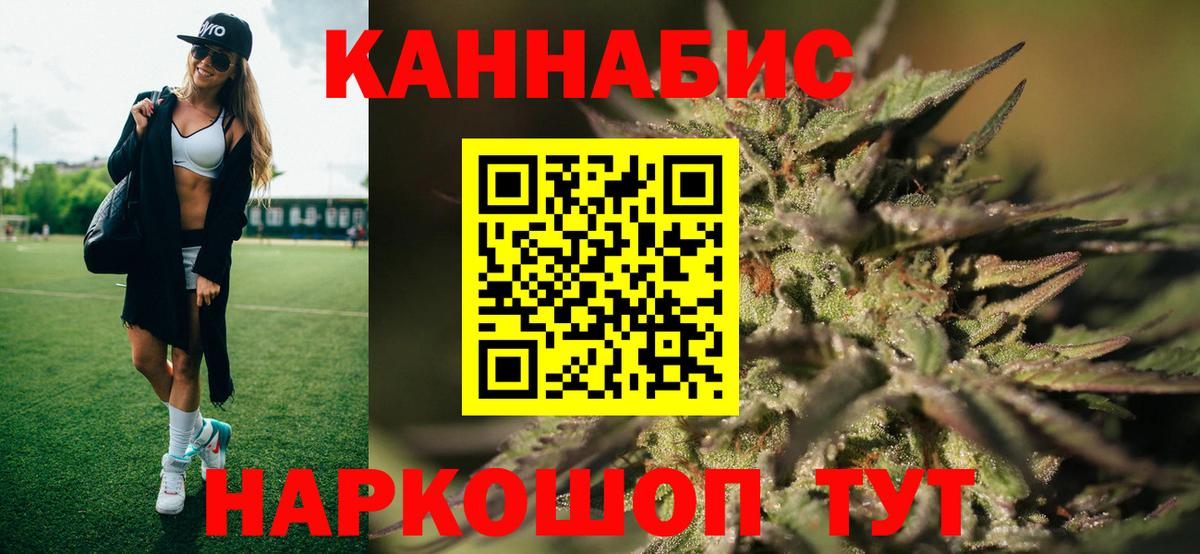 Бошки Шишки MAZAR  Каннабис сатива  Вход с VPN  Тихвин  Канабис SATIVA & INDICA 